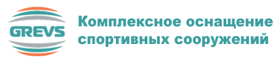 компания ООО ГРЕВС