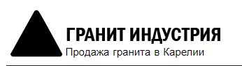 компания ООО Гранит Индустрия