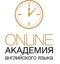 вакансия работодателя Онлайн Академия английского языка