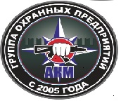 вакансия работодателя ООО ЧОП АКМ
