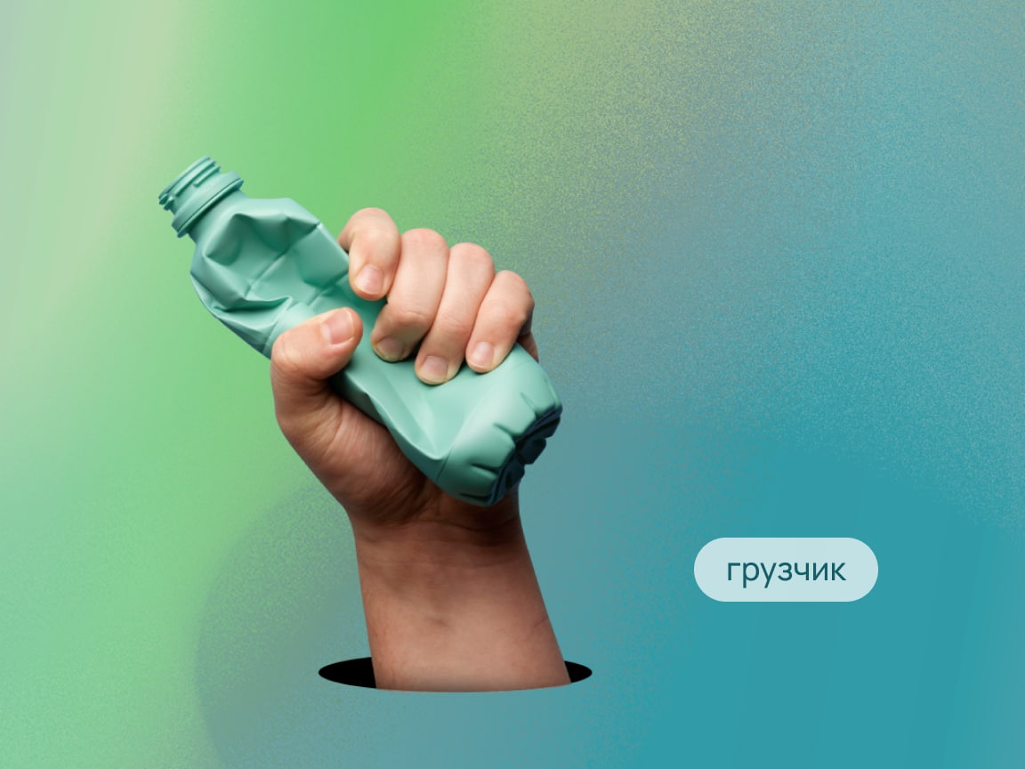 Лидер Групп
