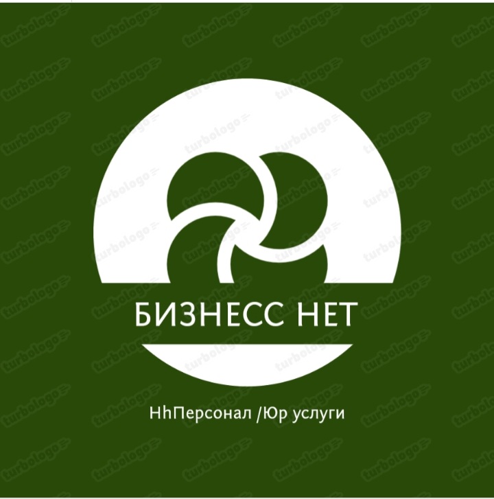 вакансия работодателя БизнесНет