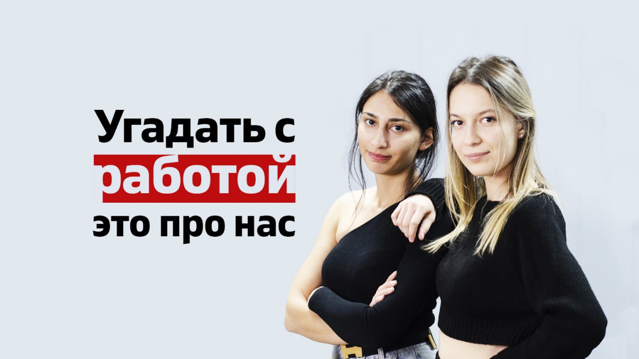 вакансия работодателя Show Time
