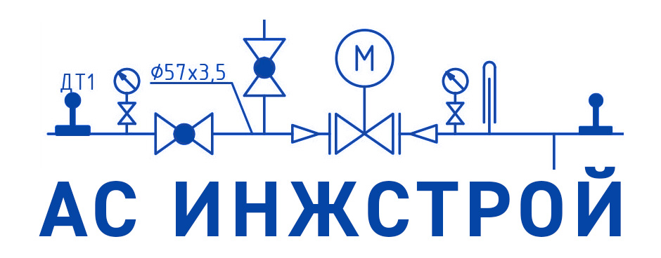 вакансия работодателя АС Инжстрой