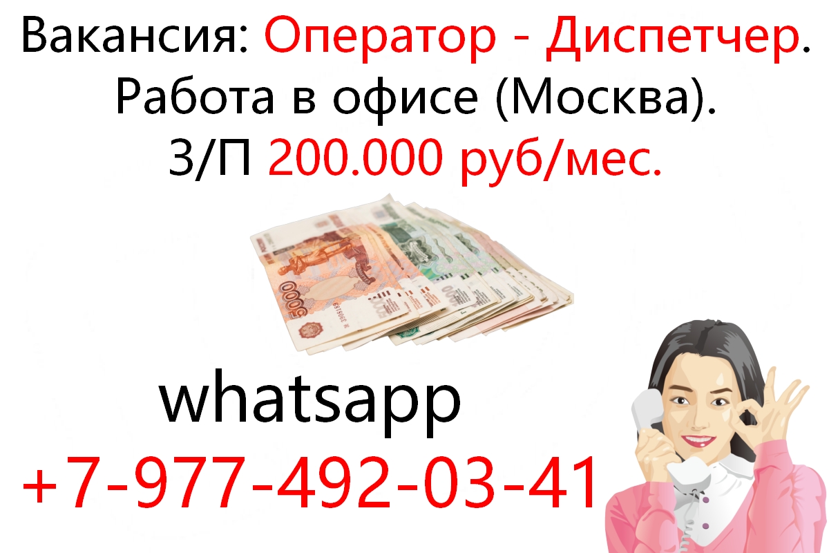 вакансия работодателя ИП Петров Николай Николаевич