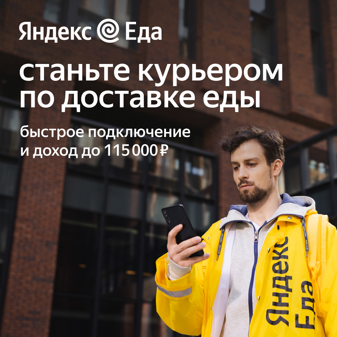 вакансия работодателя Ширяев М.С.