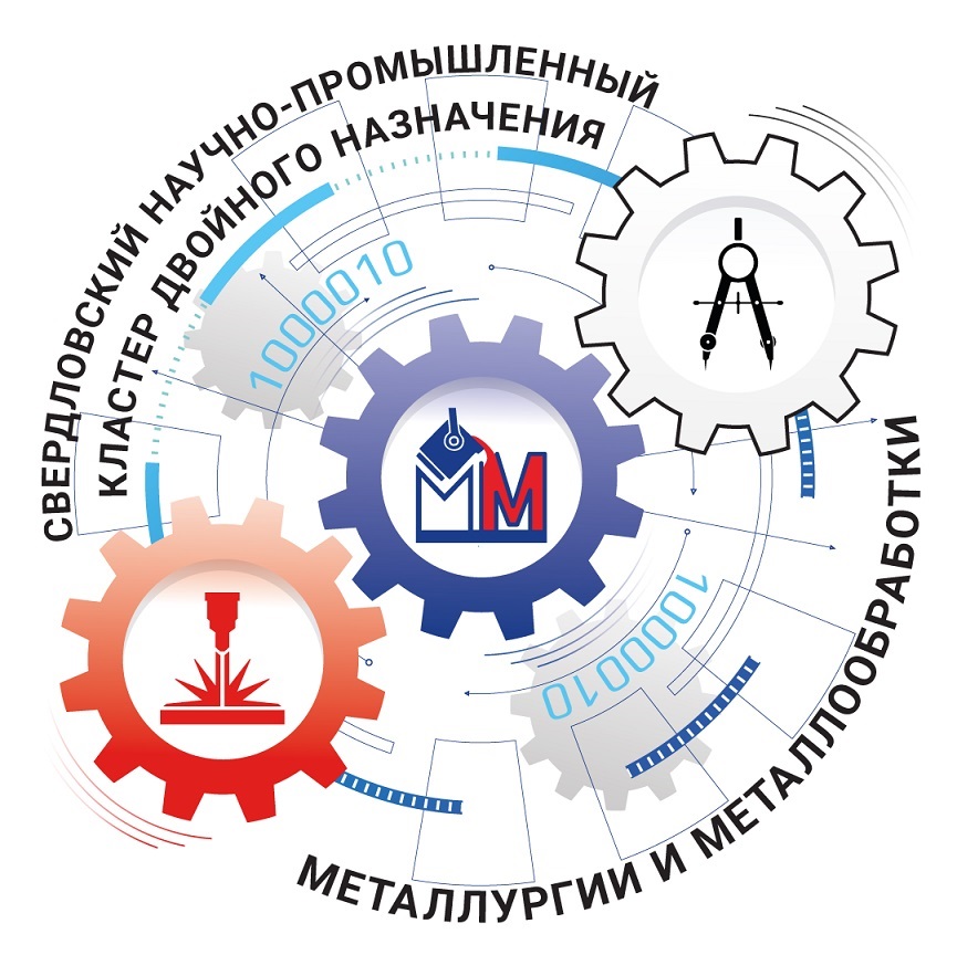 ООО Свердловский научно-промышленный кластер двойного назначения