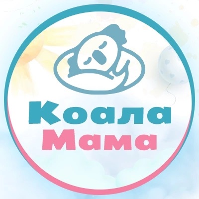 КоалаМама