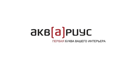 Аквариус 