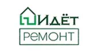 вакансия работодателя Идет ремонт