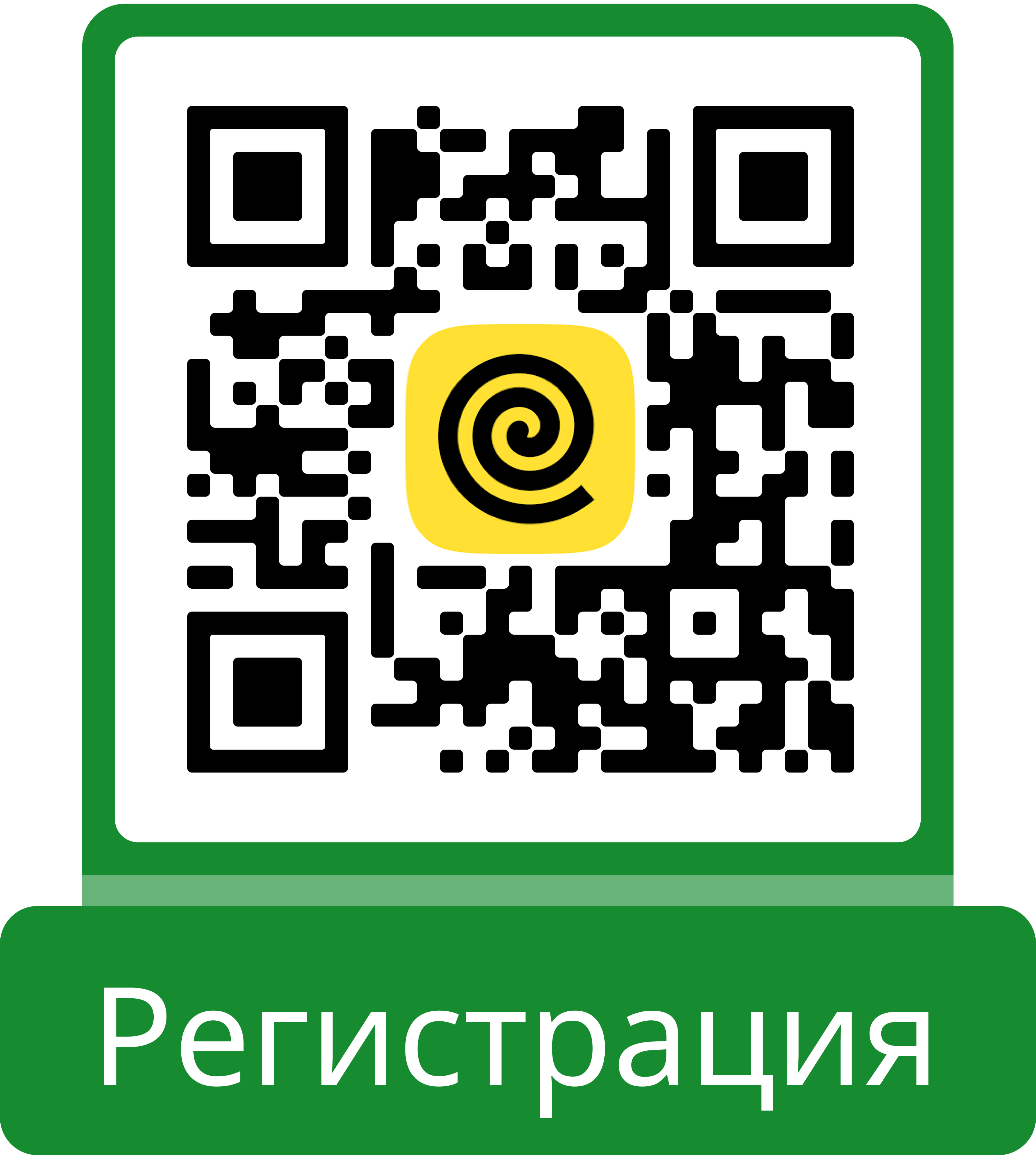 вакансия работодателя ООО 