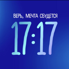 вакансия работодателя 1717