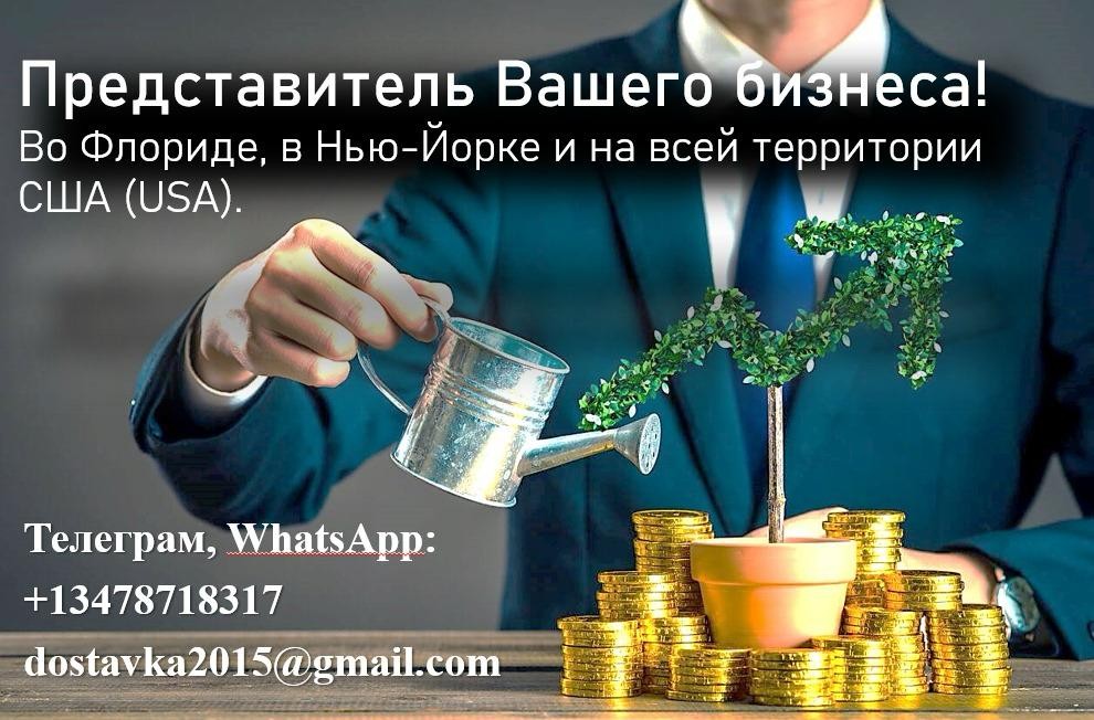 ИП Смирнов Вячеслав Викторович