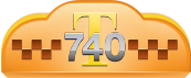 компания Такси 740