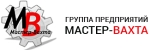 компания Мастер-Вахта