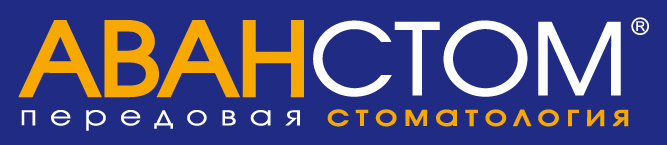 компания Аванстом
