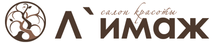 компания Салон красоты Лимаж