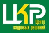 компания Центр Кадровых Решений