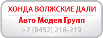 компания Авто Модел Групп
