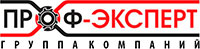 компания Проф-Эксперт