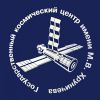 компания Государственный космический научно-производственный центр им. М.В. Хруничева